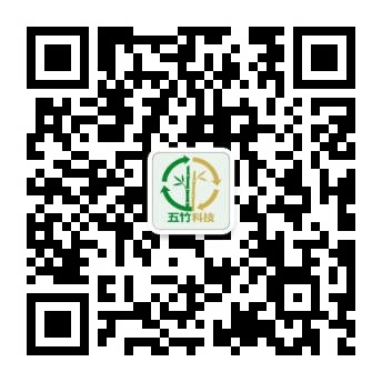 竹纤维全生物降解原材料配方